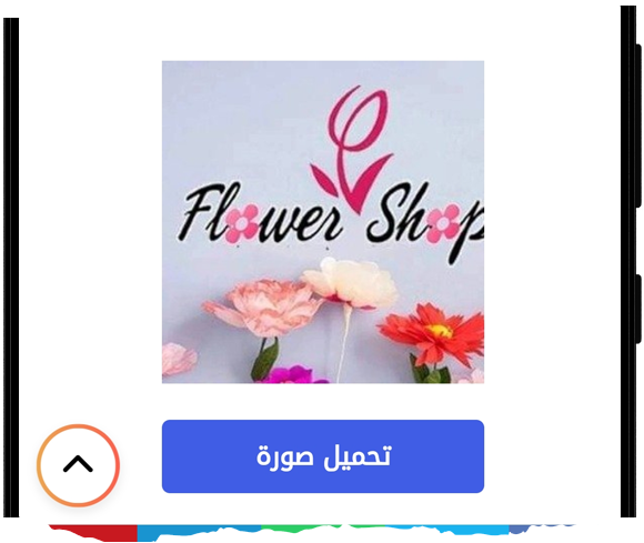 عرض وحفظ الصورة الشخصية في موقع Insta Free Viewer