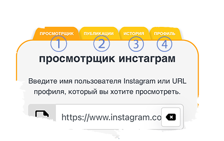 Лучший анонимный просмотрщик