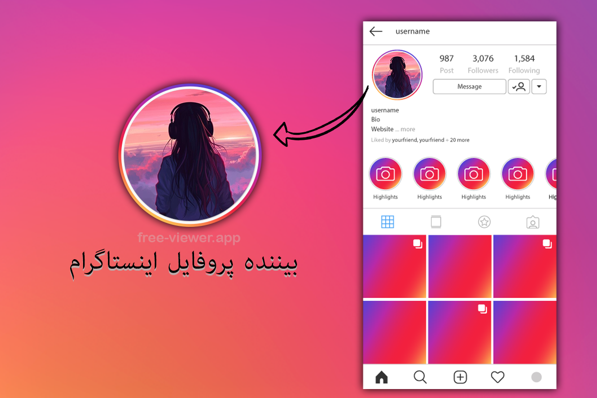 بیننده پروفایل اینستاگرام